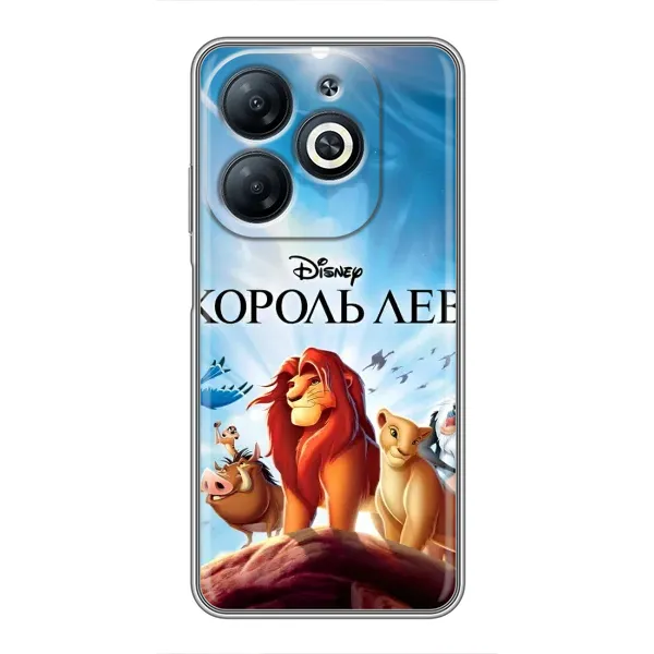 Чехол с принтом «Постер Король Лев» для Infinix Smart 8