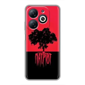 Украинские Чехлы для Infinix Smart 8 с картинкой УПА (AlphaPrint) (Патриот)