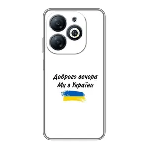 Чехлы Доброго вечора, ми за України для Инфиникс Смарт 8 (AlphaPrint) (С Украины)