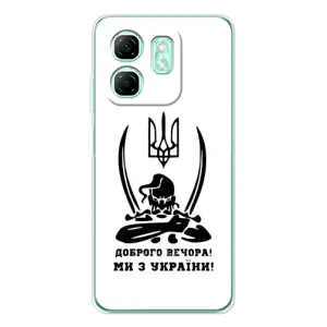 Чохли (Доброго вечора, ми за України) для Смарт 9 (AlphaPrint) (Доброго вечора)