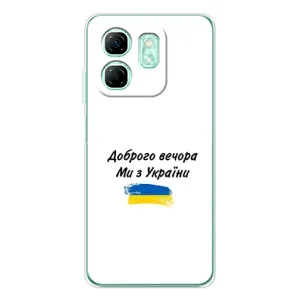 Чохли (Доброго вечора, ми за України) для Смарт 9 (AlphaPrint) (З України)
