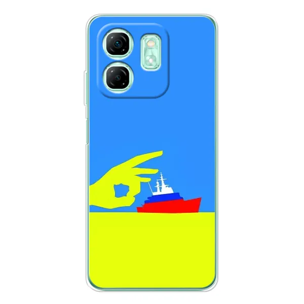Чехол с принтом «Щелбан кораблю» для Infinix Smart 9 Чехол с принтом «Щелбан кораблю» для Infinix Smart 9