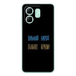 Чохли (Доброго вечора, ми за України) для Смарт 9 (AlphaPrint) (Вільний Народ)