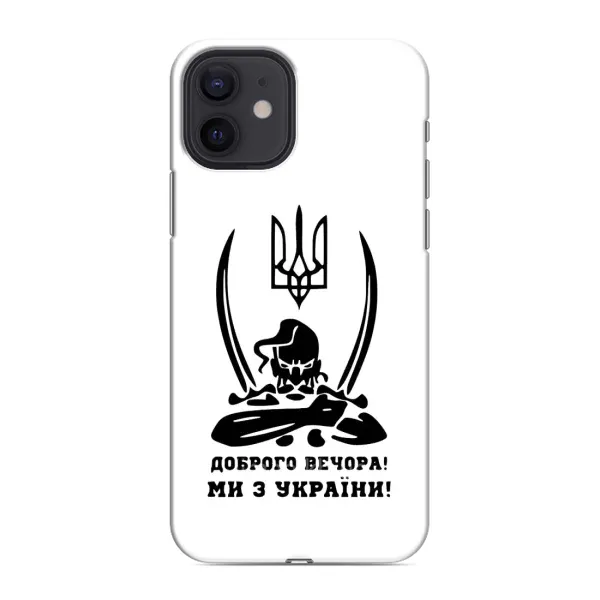 Чохол з принтом «Доброго вечора» для iPhone 12 mini Чохол з принтом «Доброго вечора» для iPhone 12 mini