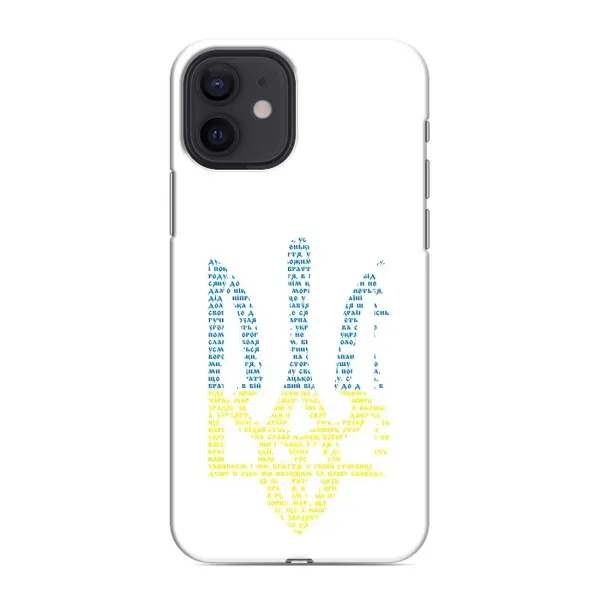 Чохол з принтом «Герб з букв» для iPhone 12 mini