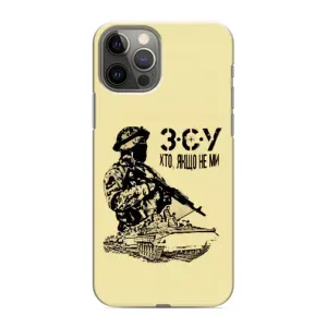 Чехлы с картинкой ЗСУ для iPhone 12 Pro Max (AlphaPrint) (З.С.У)