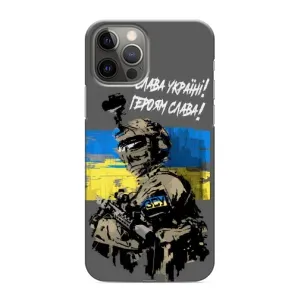 Чехлы с картинкой ЗСУ для iPhone 12 Pro (AlphaPrint) (Героям Слава)
