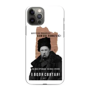 Чохли для iPhone 12 Pro с принтом Тараса Шевченко (AlphaPrint) (Тарас Шевченко)