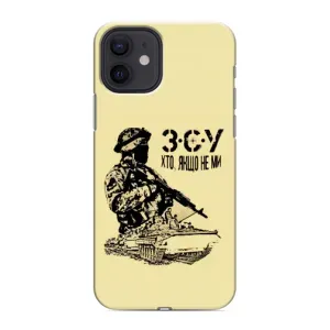 Чехлы с картинкой ЗСУ для iPhone 12 (AlphaPrint) (З.С.У)