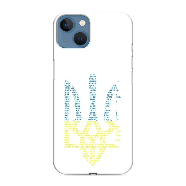 Чохол з принтом «Герб з букв» для iPhone 13 Mini