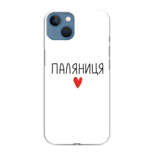 Чохли (Доброго вечора, ми за України) для Apple 13 Міні (AlphaPrint) (Паляниця)