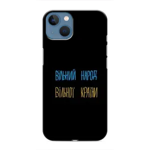 Чохли (Доброго вечора, ми за України) для Apple 13 Міні (AlphaPrint) (Вільний Народ)