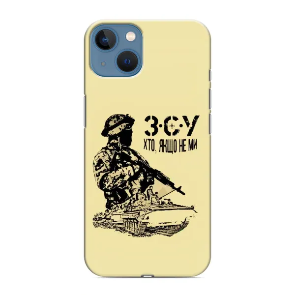Чехол с принтом «З.С.У» для iPhone 13 Mini Чехол с принтом «З.С.У» для iPhone 13 Mini