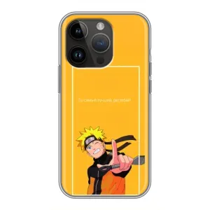 Чохол з принтом «Аніме Наруто» для iPhone 14 Pro Max