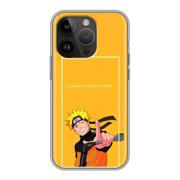 Чохол з принтом «Аніме Наруто» для iPhone 14 Pro Max
