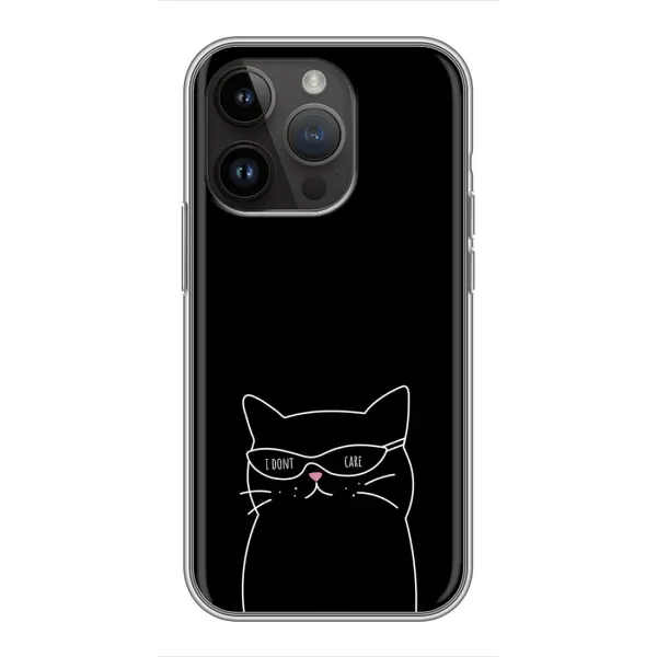 Чохол з принтом «Байдужий кіт» для iPhone 14 Pro Max Чохол з принтом «Байдужий кіт» для iPhone 14 Pro Max