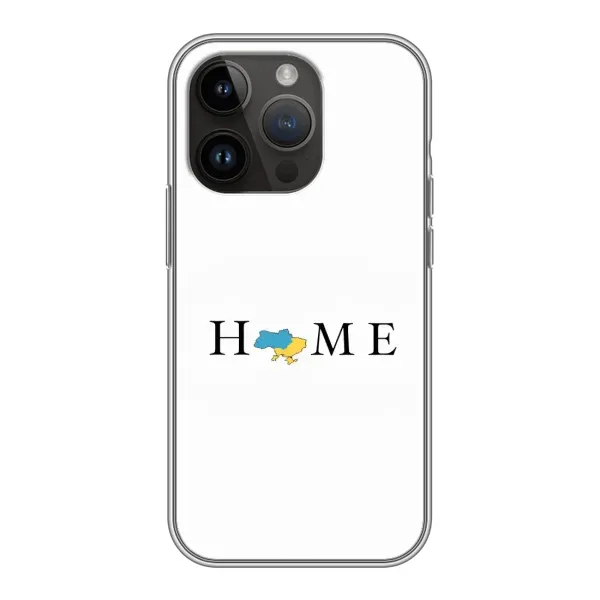 Чохол з принтом «Home» для iPhone 14 Pro Max