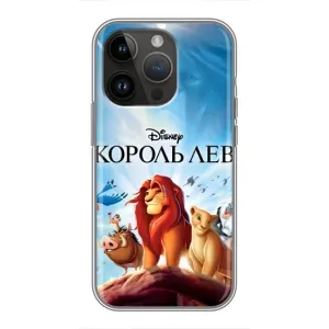 Чохол Король лев на Епл 14 Про Макс (Постер Король Лев)