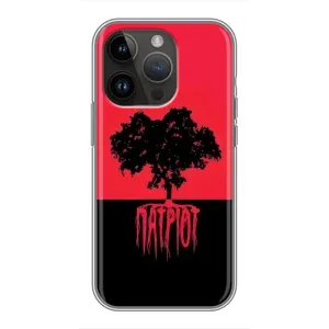 Украинские Чехлы для iPhone 14 Pro Max с картинкой УПА (AlphaPrint) (Патріот)