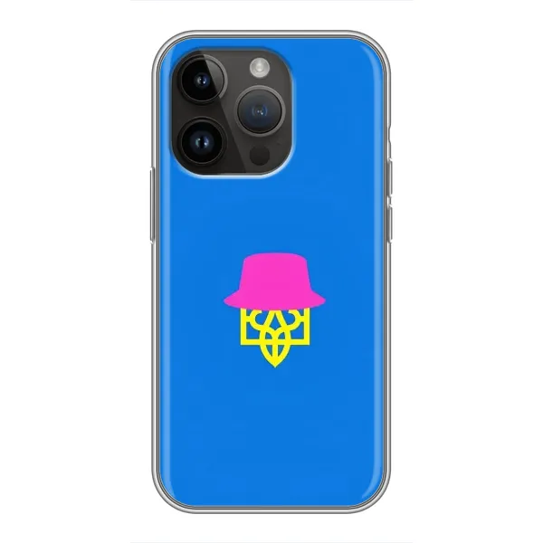 Чохол з принтом «Шапка на гербу» для iPhone 14 Pro Max