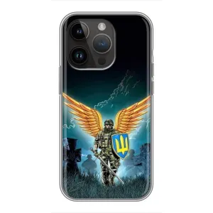 Чехлы с картинкой ЗСУ для iPhone 14 Pro Max (AlphaPrint) (Солдат ЗСУ)