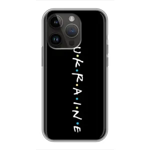 Украинские Чехлы для iPhone 14 Pro Max с картинкой УПА (AlphaPrint) (UKRAINE)
