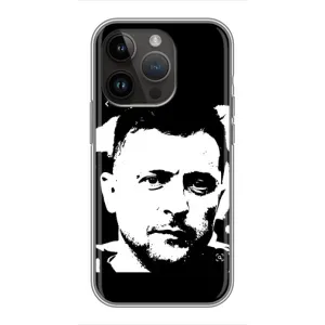 Чехол для iPhone 14 Pro Max (AlphaPrint - с принтом Зеленского)