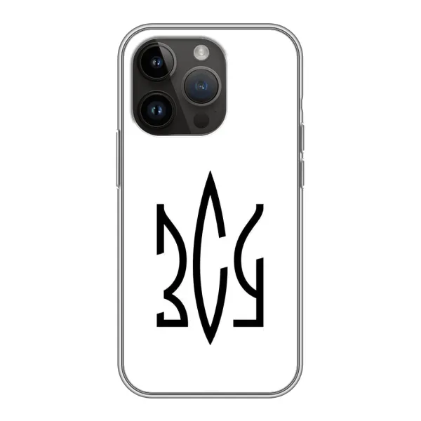 Чохол з принтом «ЗСУ герб» для iPhone 14 Pro Max