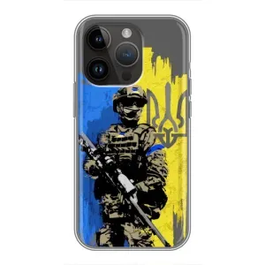 Чехлы с картинкой ЗСУ для iPhone 14 Pro (AlphaPrint)