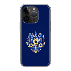 Чехлы для iPhone 14 Pro Укр. Символика (AlphaPrint)