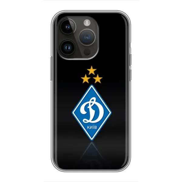 Чехол с принтом «Динамо Киев» для iPhone 14 Pro