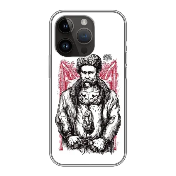 Чохол з принтом «Козак Шевченко» для iPhone 14 Pro