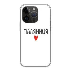 Чохли (Доброго вечора, ми за України) для Епл 14 Про (AlphaPrint) (Паляниця)