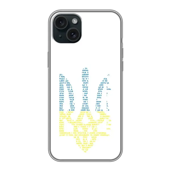 Чохол з принтом «Герб з букв» для iPhone 14 Plus