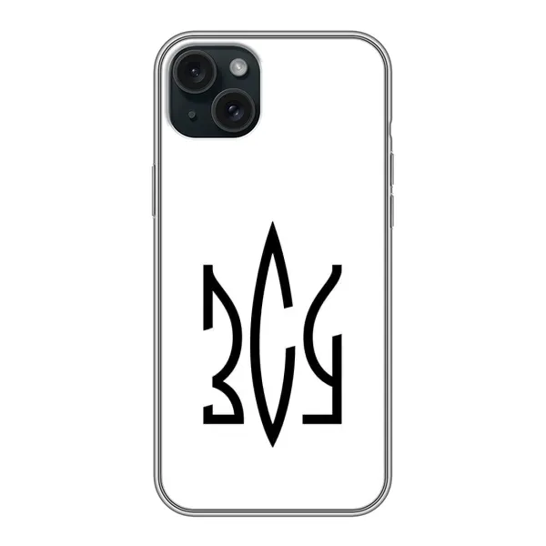 Чохол з принтом «ЗСУ герб» для iPhone 15 Plus