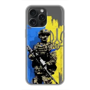 Чехлы с картинкой ЗСУ для iPhone 15 Pro Max (AlphaPrint) (АРТ солдат)