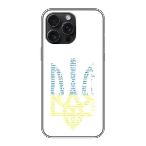 Чехлы для iPhone 15 Pro Max Укр. Символика (AlphaPrint) (Герб из букв)