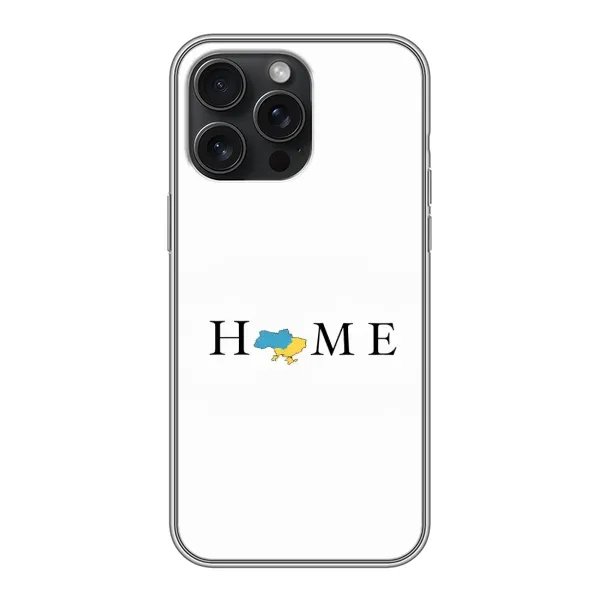 Чехол с принтом «Home» для iPhone 15 Pro Max Чехол с принтом «Home» для iPhone 15 Pro Max