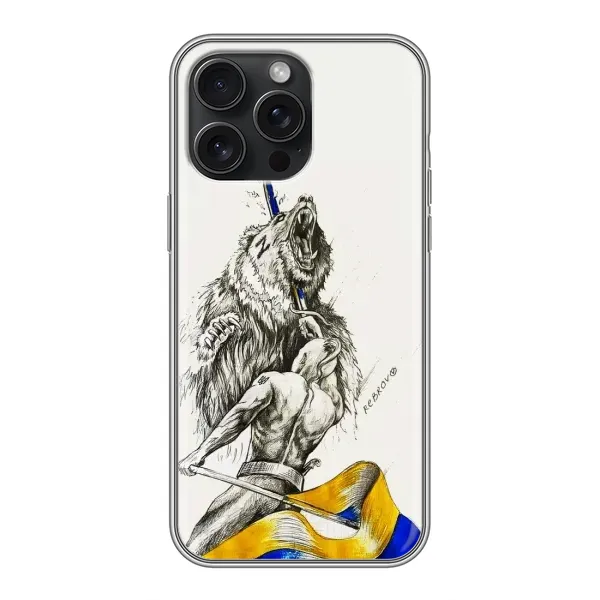 Чехол с принтом «Победа» для iPhone 15 Pro Max