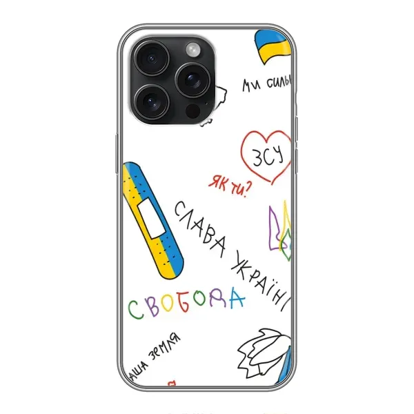 Чехол с принтом «Стикер» для iPhone 15 Pro Max