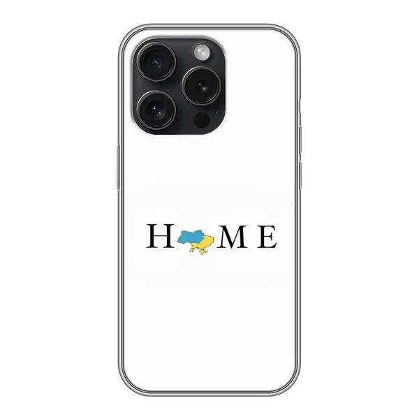 Чехол с принтом «Home» для iPhone 15 Pro