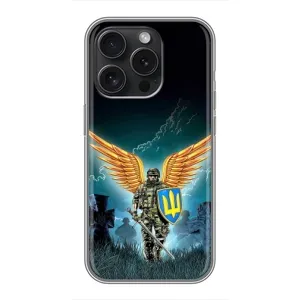 Чехлы с картинкой ЗСУ для iPhone 15 Pro (AlphaPrint) (Солдат ЗСУ)