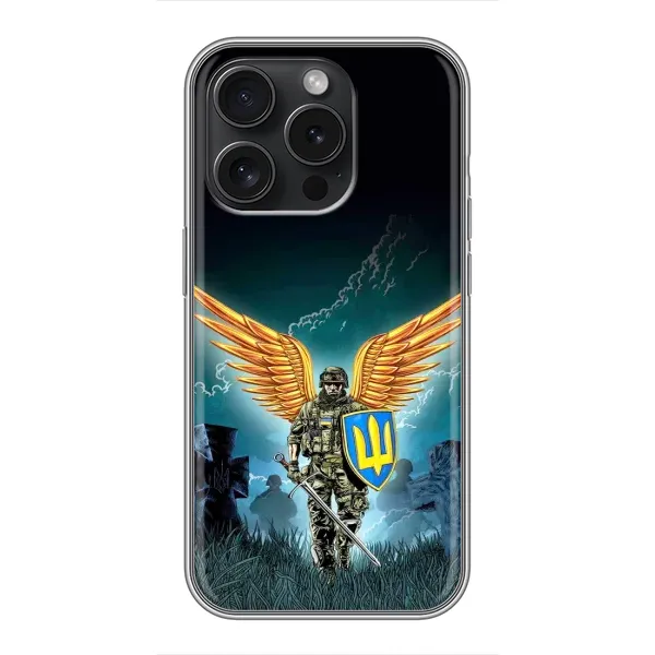 Чехол с принтом «Солдат ЗСУ» для iPhone 15 Pro