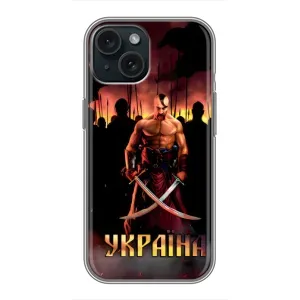 Українські, патріотичні Чохли для Епл 15 (Україна)
