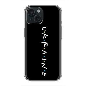 Украинские Чехлы для iPhone 15 с картинкой УПА (AlphaPrint) (UKRAINE)