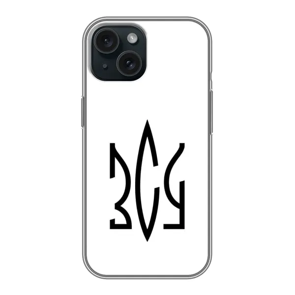 Чохол з принтом «ЗСУ герб» для iPhone 15