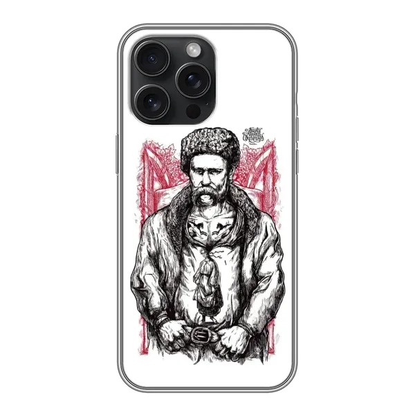 Чехол с принтом «Козак Шевченко» для iPhone 16 Pro Max Чехол с принтом «Козак Шевченко» для iPhone 16 Pro Max