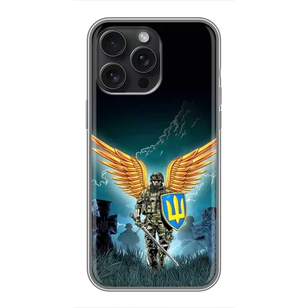 Чехол с принтом «Солдат ЗСУ» для iPhone 16 Pro Max Чехол с принтом «Солдат ЗСУ» для iPhone 16 Pro Max