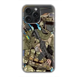 Чехлы с картинкой ЗСУ для iPhone 16 Pro Max (AlphaPrint)