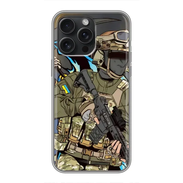 Чехол с принтом «Воин ВСУ» для iPhone 16 Pro Max Чехол с принтом «Воин ВСУ» для iPhone 16 Pro Max